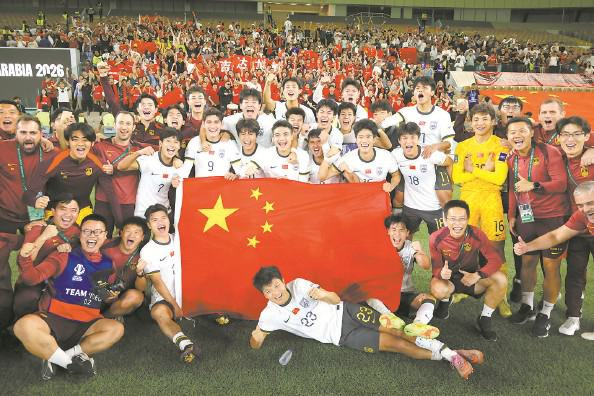 开云下载-这支国足让球迷提前过年了|U23|决赛|中国队|越南队|安东尼奥_新浪体育_新浪新闻