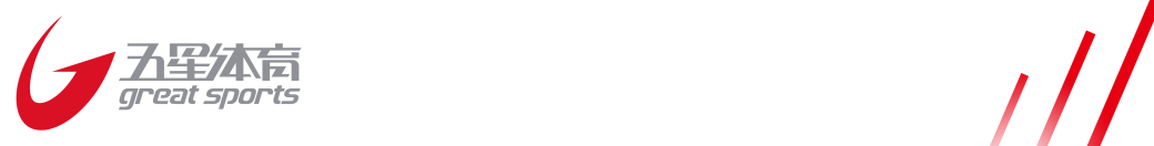 开云体育APP-陈戌源等73人终身禁足，13家俱乐部新赛季均扣分